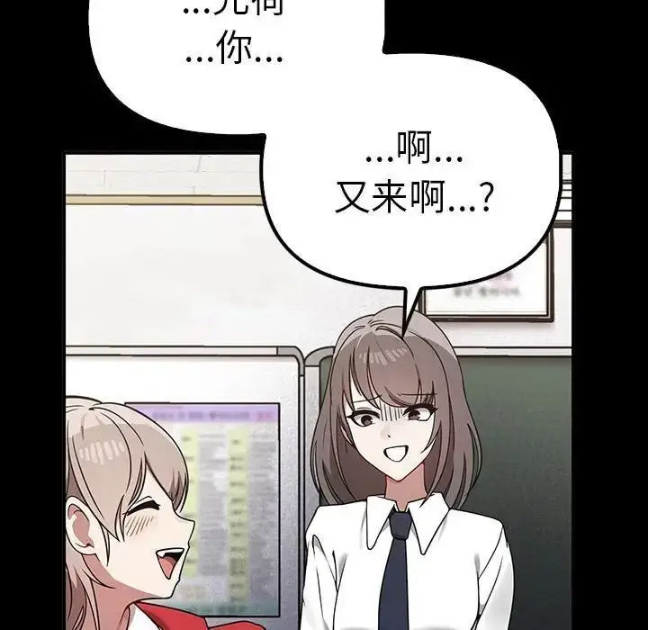 [韩国漫画] 原来我很喜欢你 剧情,熟女人妻#[155P]-34