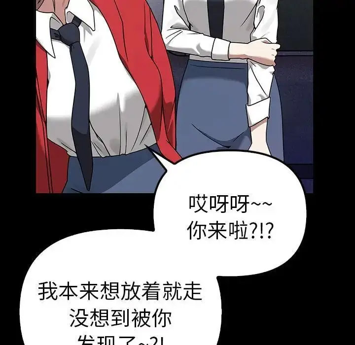 [韩国漫画] 原来我很喜欢你 剧情,熟女人妻#[155P]-35
