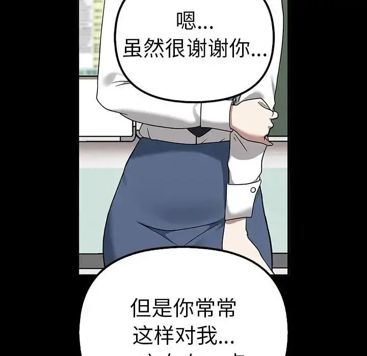 [韩国漫画] 原来我很喜欢你 剧情,熟女人妻#[155P]-37