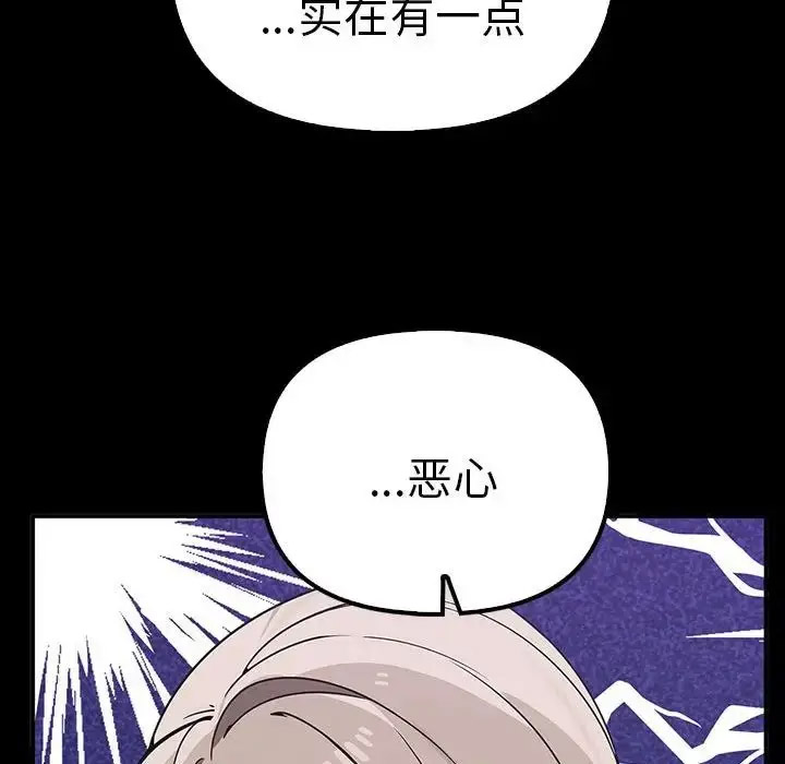 [韩国漫画] 原来我很喜欢你 剧情,熟女人妻#[155P]-38