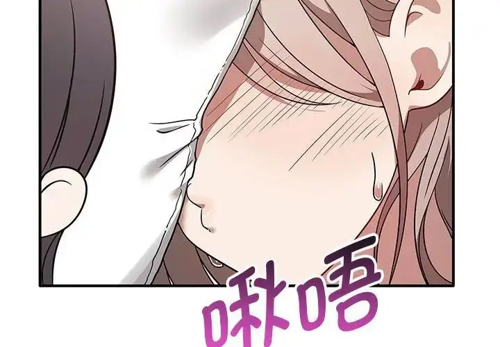 [韩国漫画] 原来我很喜欢你 剧情,熟女人妻#[155P]-4