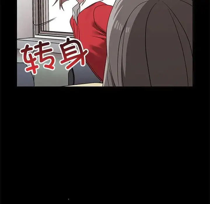 [韩国漫画] 原来我很喜欢你 剧情,熟女人妻#[155P]-48