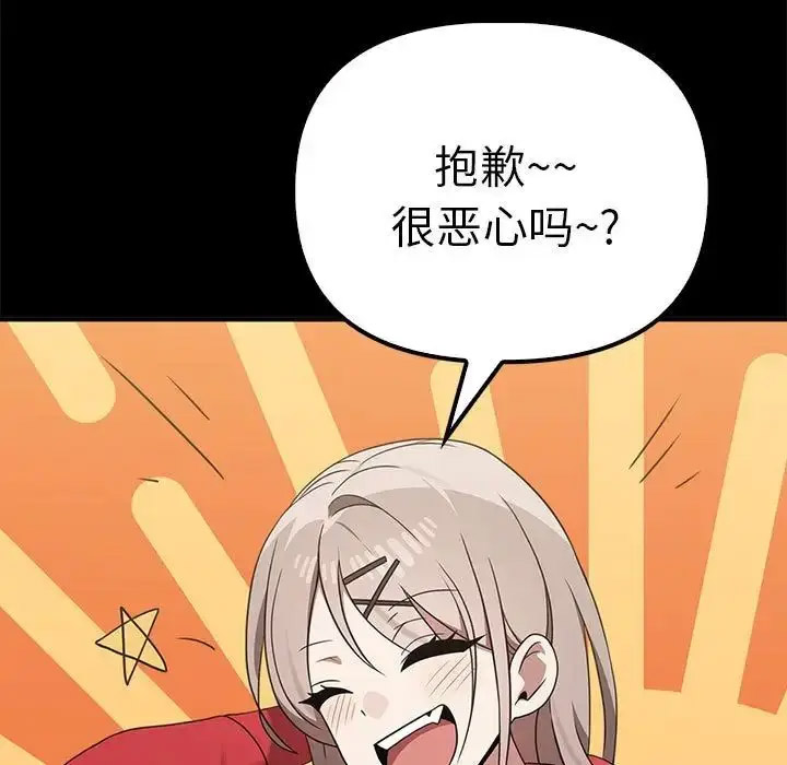 [韩国漫画] 原来我很喜欢你 剧情,熟女人妻#[155P]-49