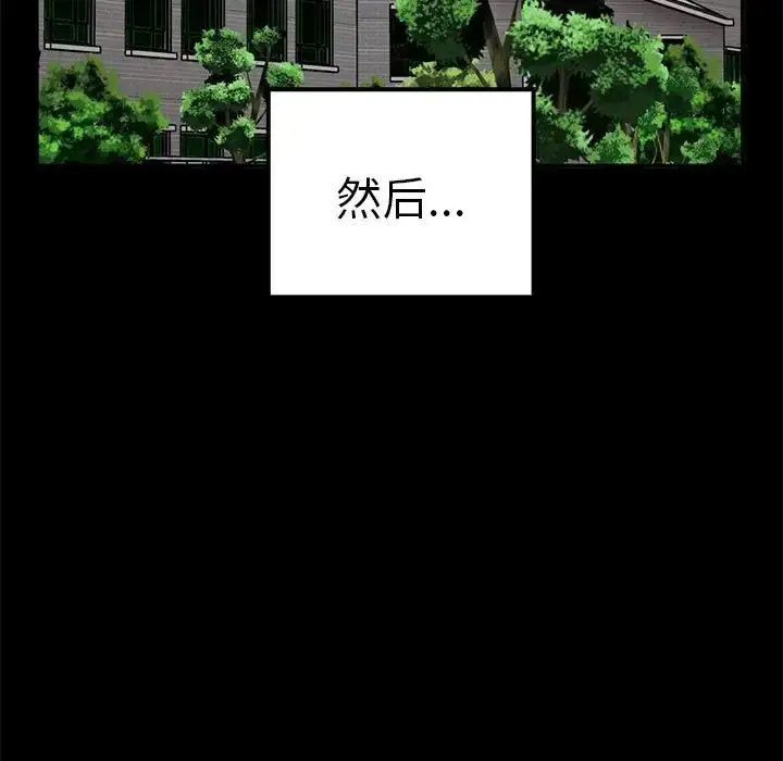 [韩国漫画] 原来我很喜欢你 剧情,熟女人妻#[155P]-59