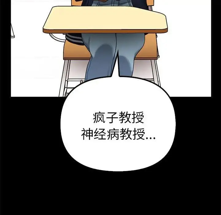 [韩国漫画] 原来我很喜欢你 剧情,熟女人妻#[155P]-61