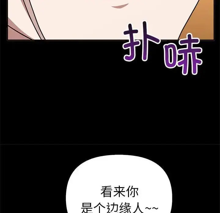 [韩国漫画] 原来我很喜欢你 剧情,熟女人妻#[155P]-69