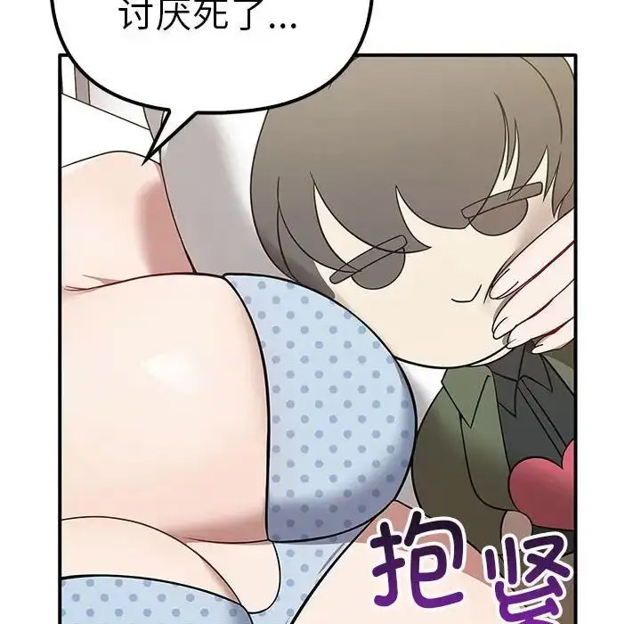 [韩国漫画] 原来我很喜欢你 剧情,熟女人妻#[155P]-8