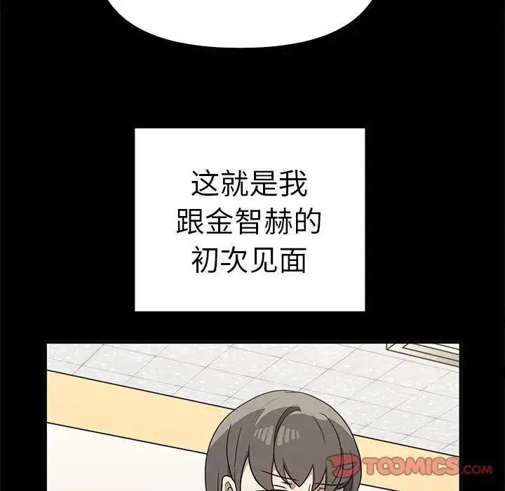 [韩国漫画] 原来我很喜欢你 剧情,熟女人妻#[155P]-81