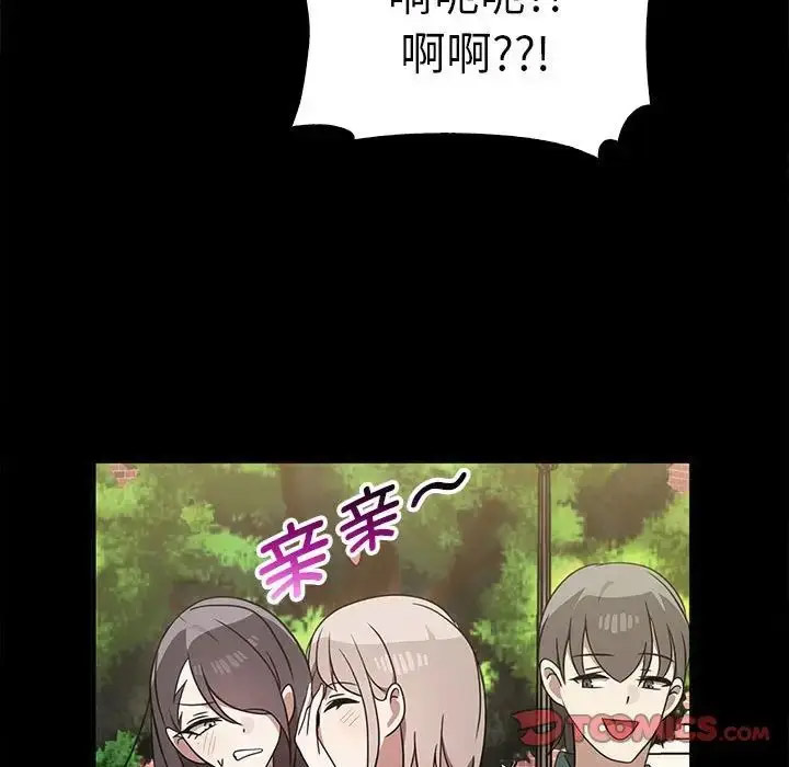 [韩国漫画] 原来我很喜欢你 剧情,熟女人妻#[155P]-87