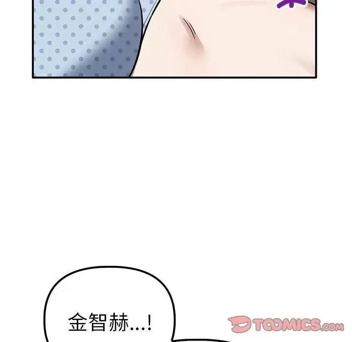 [韩国漫画] 原来我很喜欢你 剧情,熟女人妻#[155P]-9