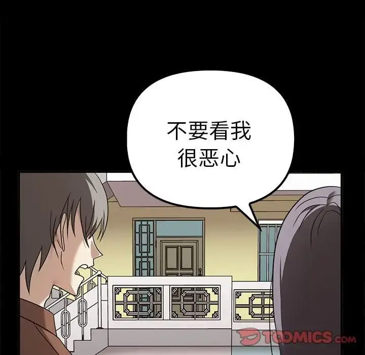 [韩国漫画] 原来我很喜欢你 剧情,熟女人妻#[155P]-93