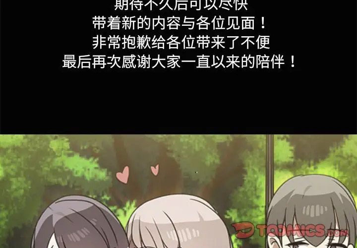 [韩国漫画] 原来我很喜欢你 剧情,熟女人妻#[4P]-2