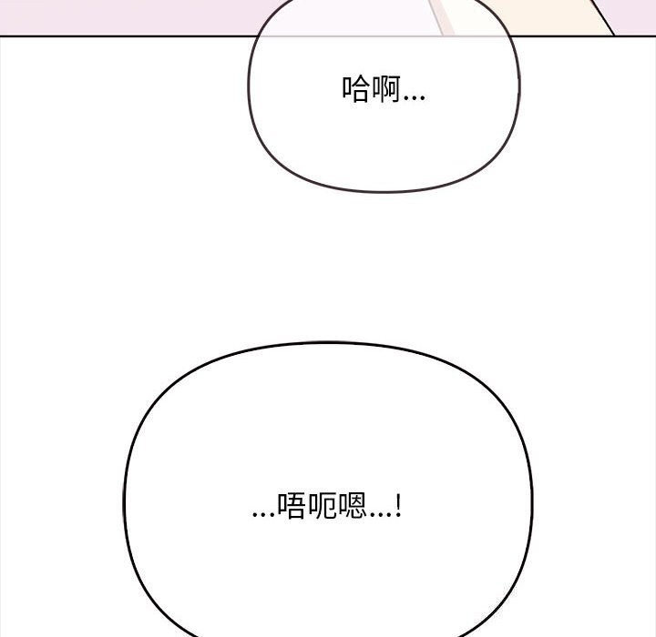 [韩国漫画] 原来我很喜欢你 剧情,熟女人妻#[218P]-10