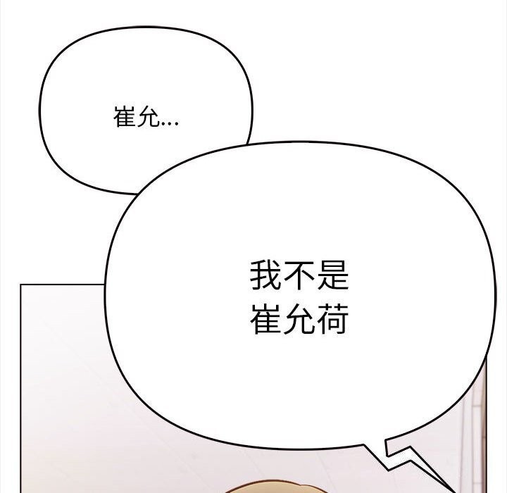 [韩国漫画] 原来我很喜欢你 剧情,熟女人妻#[218P]-100