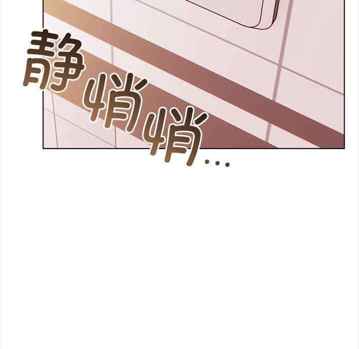 [韩国漫画] 原来我很喜欢你 剧情,熟女人妻#[218P]-109