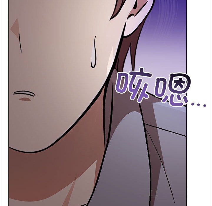 [韩国漫画] 原来我很喜欢你 剧情,熟女人妻#[218P]-111