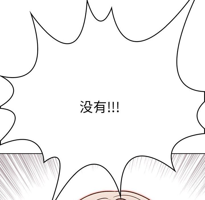 [韩国漫画] 原来我很喜欢你 剧情,熟女人妻#[218P]-117