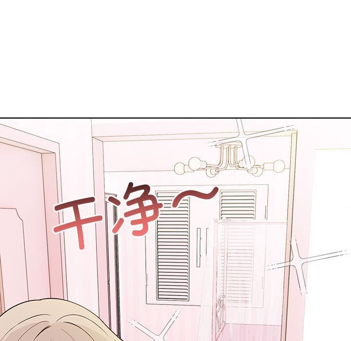 [韩国漫画] 原来我很喜欢你 剧情,熟女人妻#[218P]-120