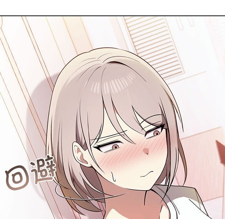 [韩国漫画] 原来我很喜欢你 剧情,熟女人妻#[218P]-125