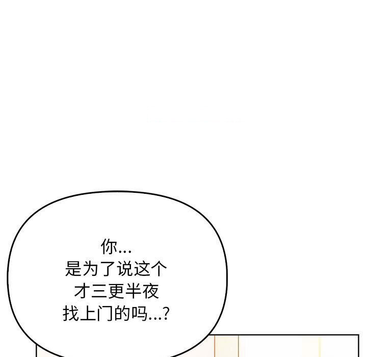 [韩国漫画] 原来我很喜欢你 剧情,熟女人妻#[218P]-132