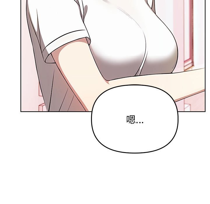 [韩国漫画] 原来我很喜欢你 剧情,熟女人妻#[218P]-134