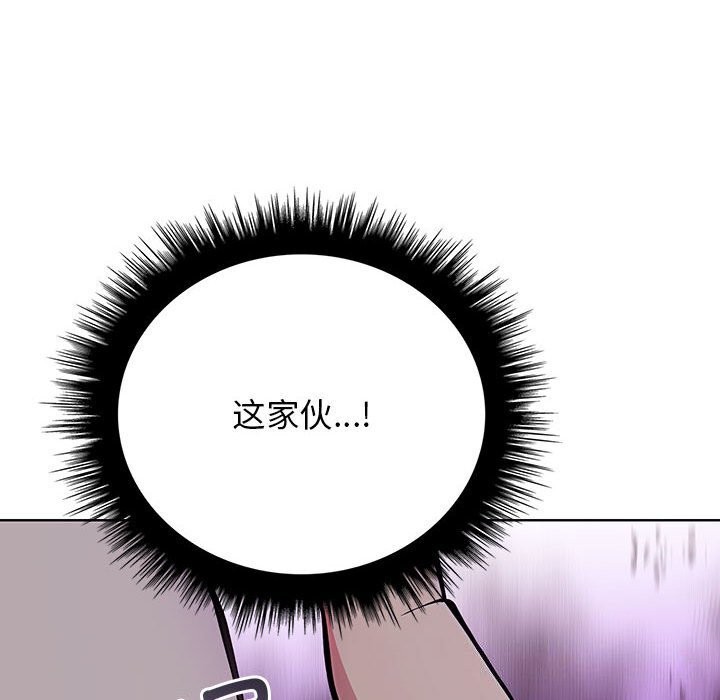 [韩国漫画] 原来我很喜欢你 剧情,熟女人妻#[218P]-135