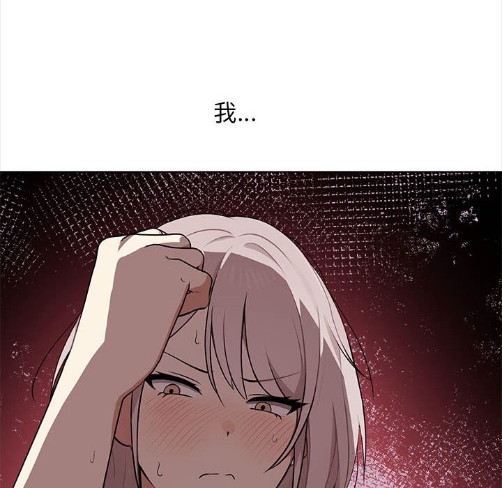 [韩国漫画] 原来我很喜欢你 剧情,熟女人妻#[218P]-141