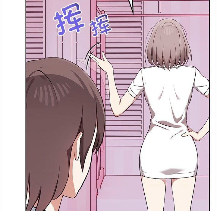 [韩国漫画] 原来我很喜欢你 剧情,熟女人妻#[218P]-147