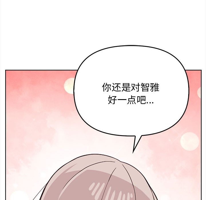 [韩国漫画] 原来我很喜欢你 剧情,熟女人妻#[218P]-149