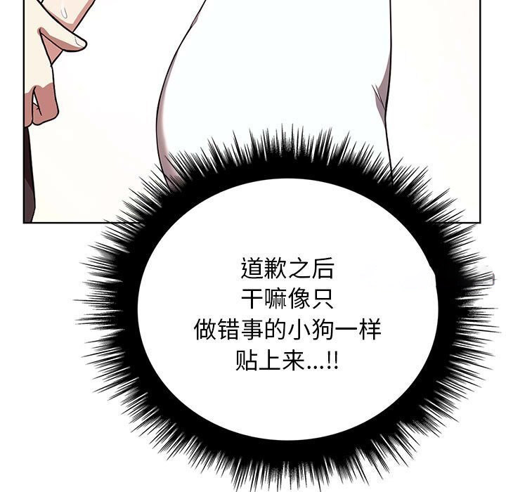 [韩国漫画] 原来我很喜欢你 剧情,熟女人妻#[218P]-162