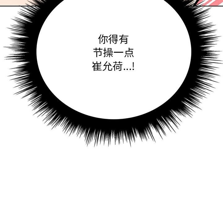 [韩国漫画] 原来我很喜欢你 剧情,熟女人妻#[218P]-165