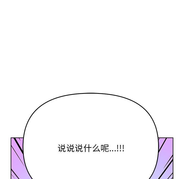 [韩国漫画] 原来我很喜欢你 剧情,熟女人妻#[218P]-166