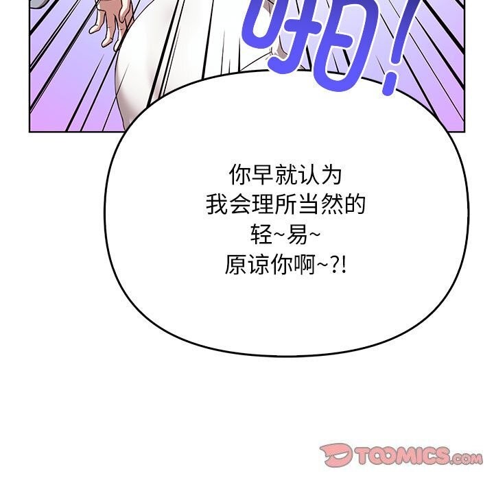 [韩国漫画] 原来我很喜欢你 剧情,熟女人妻#[218P]-168