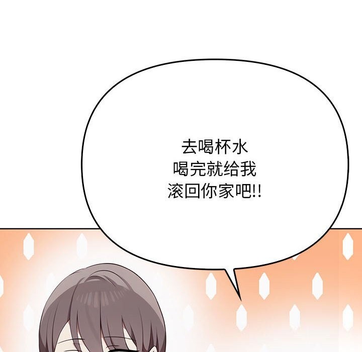 [韩国漫画] 原来我很喜欢你 剧情,熟女人妻#[218P]-169