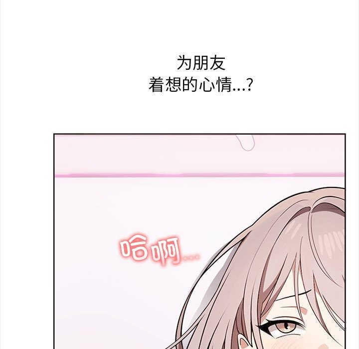 [韩国漫画] 原来我很喜欢你 剧情,熟女人妻#[218P]-17
