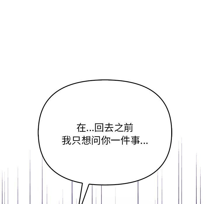 [韩国漫画] 原来我很喜欢你 剧情,熟女人妻#[218P]-176