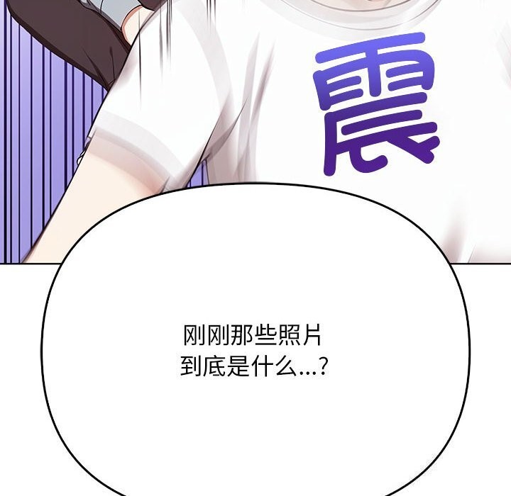 [韩国漫画] 原来我很喜欢你 剧情,熟女人妻#[218P]-178