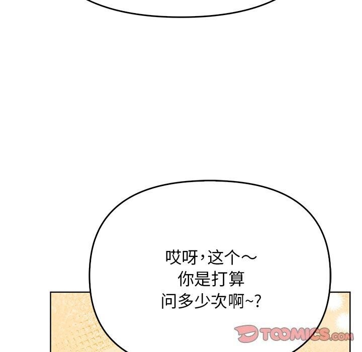 [韩国漫画] 原来我很喜欢你 剧情,熟女人妻#[218P]-179