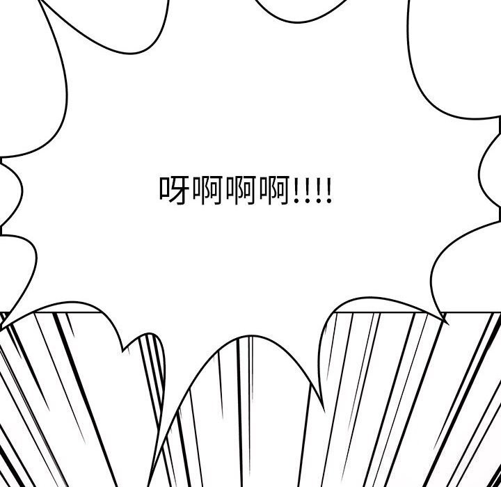 [韩国漫画] 原来我很喜欢你 剧情,熟女人妻#[218P]-183