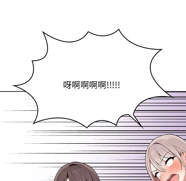 [韩国漫画] 原来我很喜欢你 剧情,熟女人妻#[218P]-186