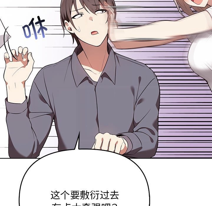 [韩国漫画] 原来我很喜欢你 剧情,熟女人妻#[218P]-187