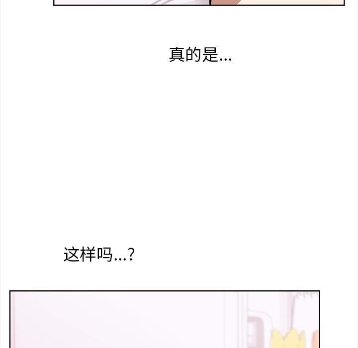 [韩国漫画] 原来我很喜欢你 剧情,熟女人妻#[218P]-19