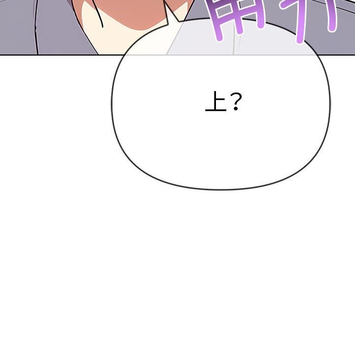 [韩国漫画] 原来我很喜欢你 剧情,熟女人妻#[218P]-191