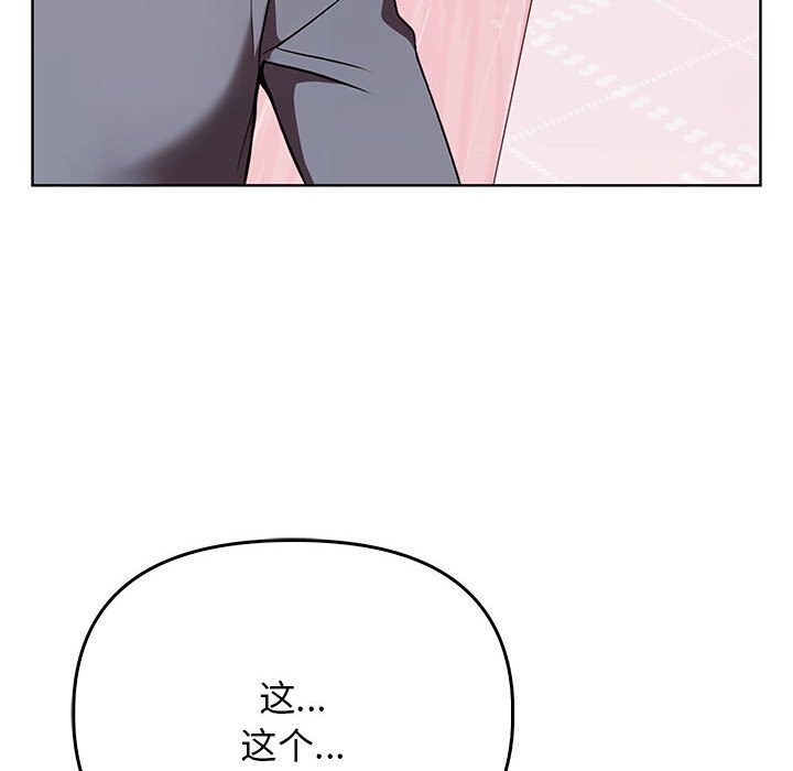 [韩国漫画] 原来我很喜欢你 剧情,熟女人妻#[218P]-197