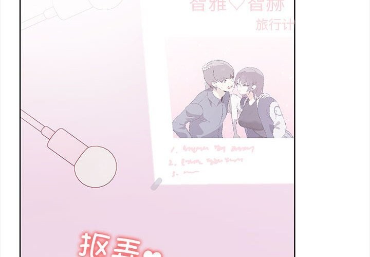 [韩国漫画] 原来我很喜欢你 剧情,熟女人妻#[218P]-2