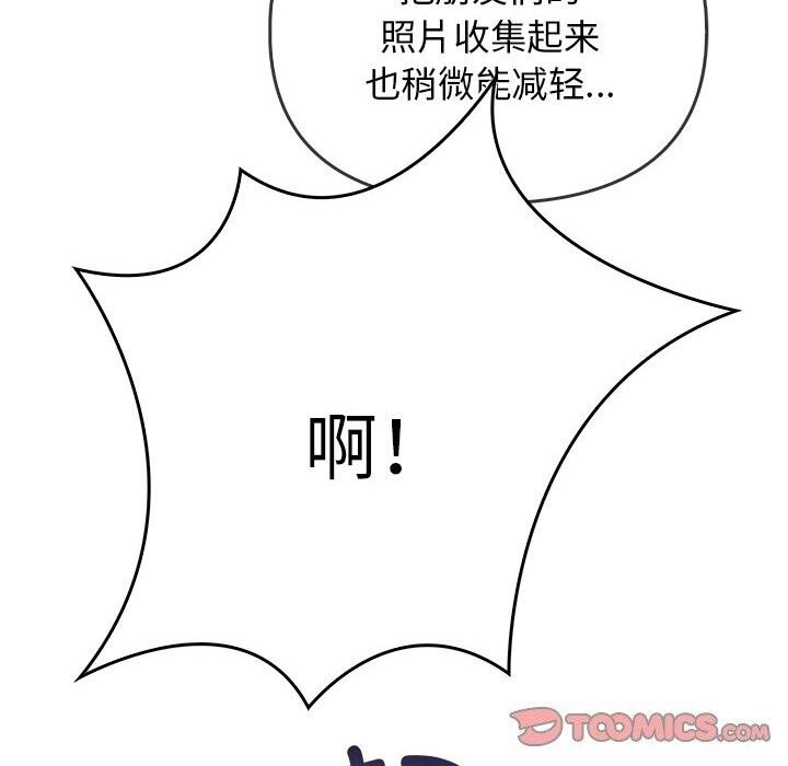 [韩国漫画] 原来我很喜欢你 剧情,熟女人妻#[218P]-201