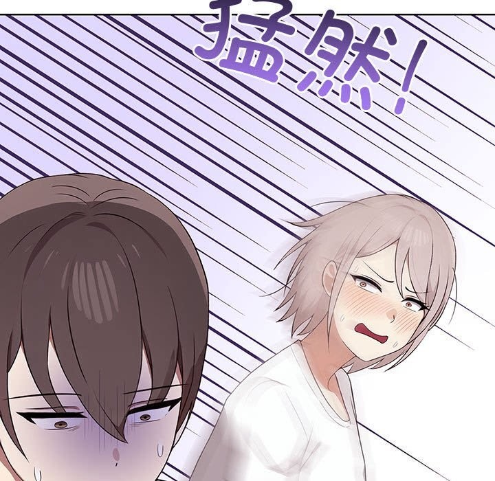 [韩国漫画] 原来我很喜欢你 剧情,熟女人妻#[218P]-202