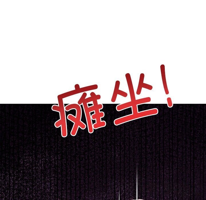 [韩国漫画] 原来我很喜欢你 剧情,熟女人妻#[218P]-209