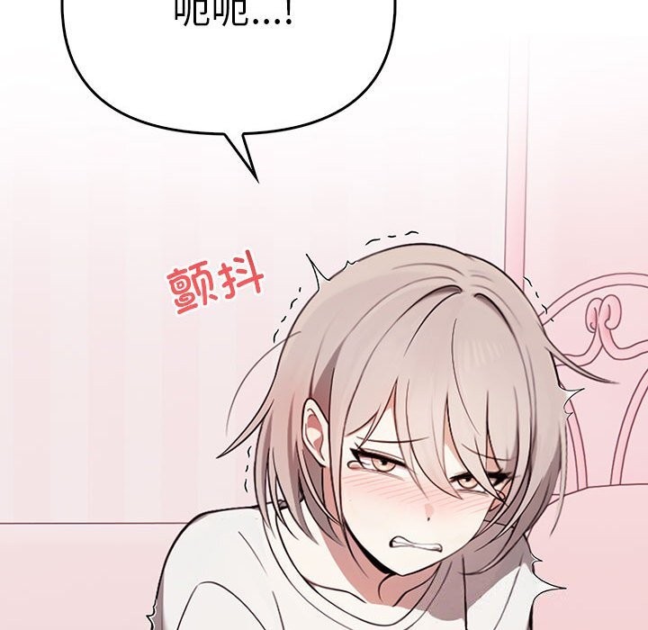 [韩国漫画] 原来我很喜欢你 剧情,熟女人妻#[218P]-215