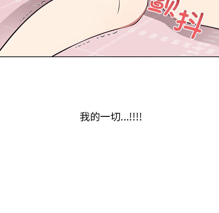 [韩国漫画] 原来我很喜欢你 剧情,熟女人妻#[218P]-217